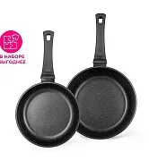 Сковороды из литого алюминия 2 пр. Cook pro