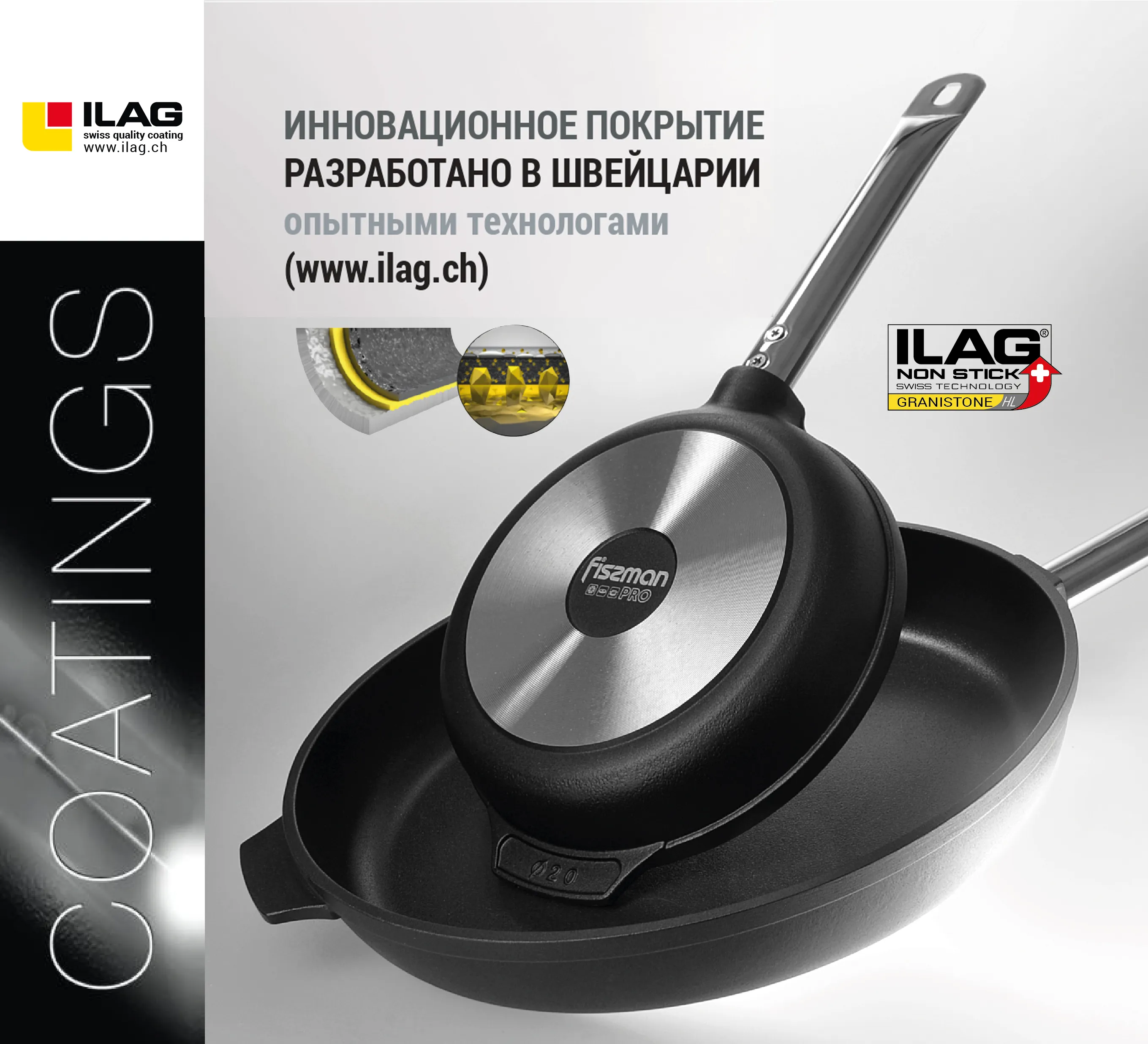 Ilag