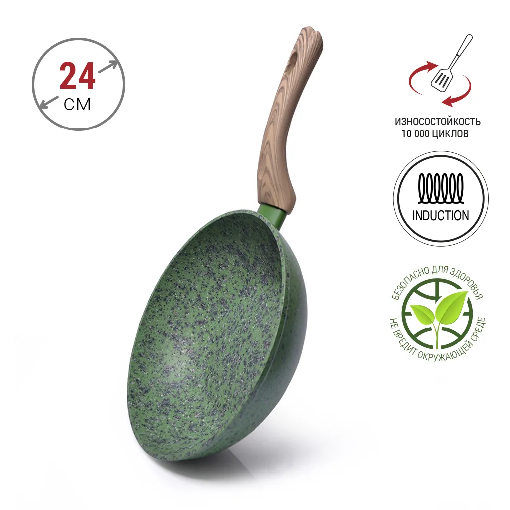 Сковорода-вок Malachite 24 см