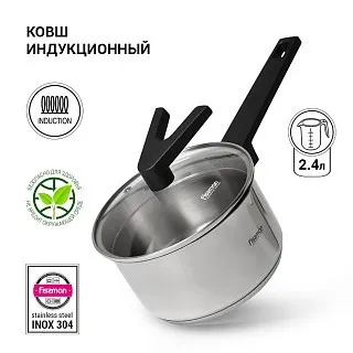 Ковш из нержавеющей стали индукционный 18 см / 2,4 л Eliz