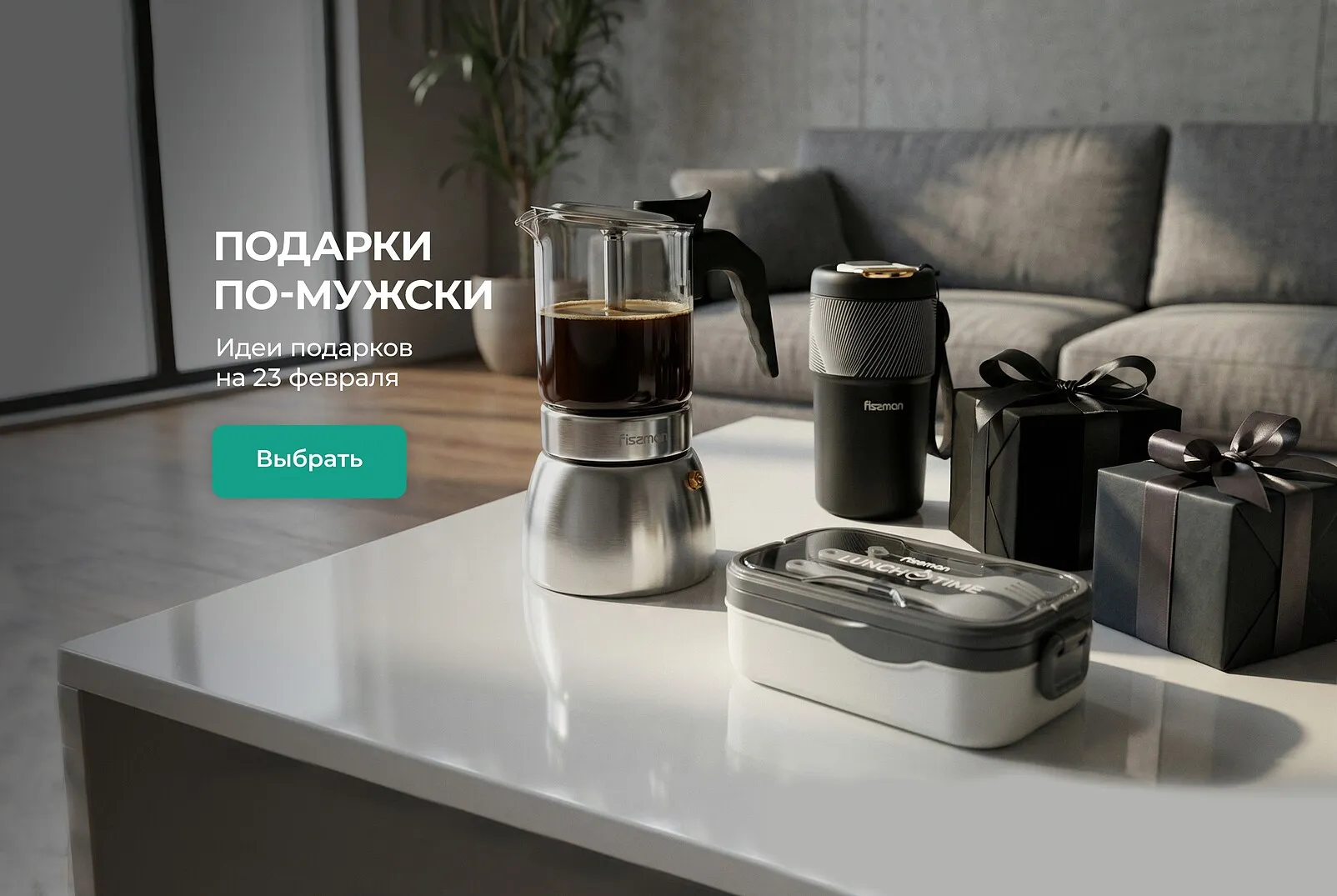 К 23 февраля