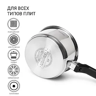 Ковш из нержавеющей стали 18 см / 2,4 л Mia