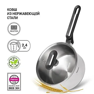 Ковш из нержавеющей стали 18 см / 2,4 л Mia