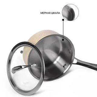 Ковш из нержавеющей стали 16 см / 1,4 л Brigitte