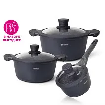 Набор посуды из литого алюминия 6 пр. Prestige