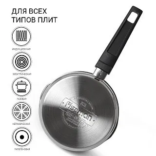 Ковш из нержавеющей стали индукционный 16 см / 1,7 л Eliz