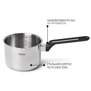 Ковш из нержавеющей стали 14 см / 1,46 л Mia