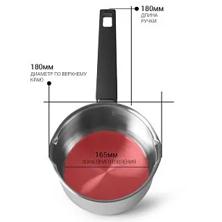 Ковш из нержавеющей стали индукционный 18 см / 2,4 л Eliz