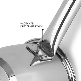 Ковш из нержавеющей стали 14 см / 1,2 л Leda