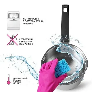 Ковш из нержавеющей стали индукционный 16 см / 1,7 л Eliz