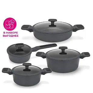 Набор посуды из литого алюминия 8 пр. Titanium pro