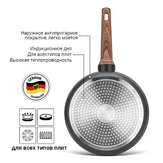 Антипригарная сковорода 20 см Diamond