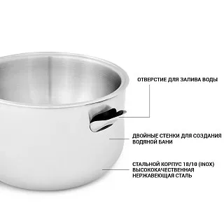 Ковш для водяной бани 16 см / 0,95 л из нержавеющей стали