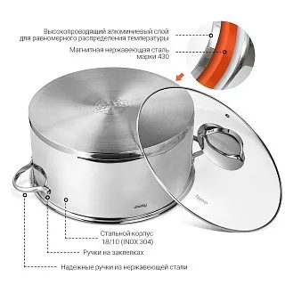 Мантоварка из нержавеющей стали 32 см / 12 л Barakat