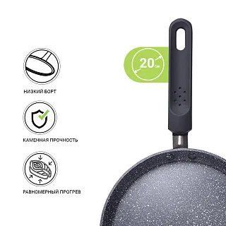 Сковорода блинная 20 см Fiore (для индукции)