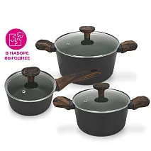 Набор алюминиевой посуды 6 пр. Cuisine