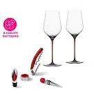 Bokalydlyabelogovina400ml2shtnaborvinnykhaksessuarov4pr.jpg