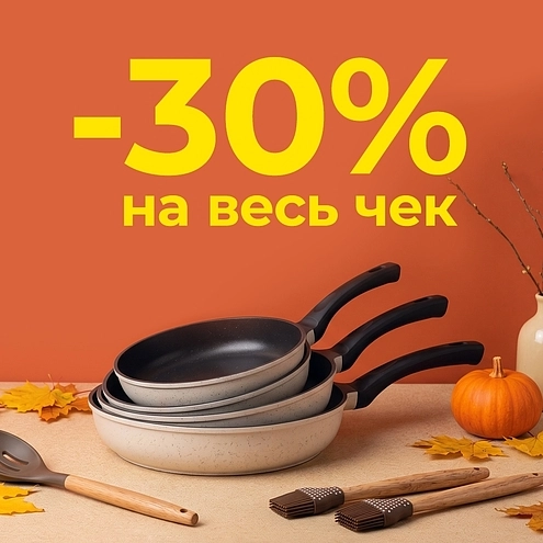 СОБЕРИ СВОЮ КОЛЛЕКЦИЮ
