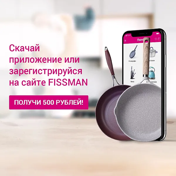 500 БАЛЛОВ ЗА РЕГИСТРАЦИЮ