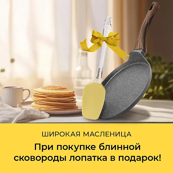 МАСЛЕНИЦУ ГУЛЯТЬ - ЗИМУ ПРОВОЖАТЬ!
