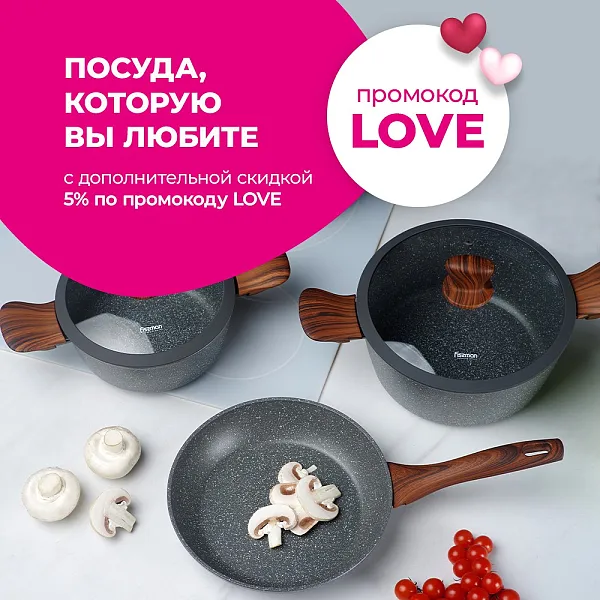 Подарки для любимых!