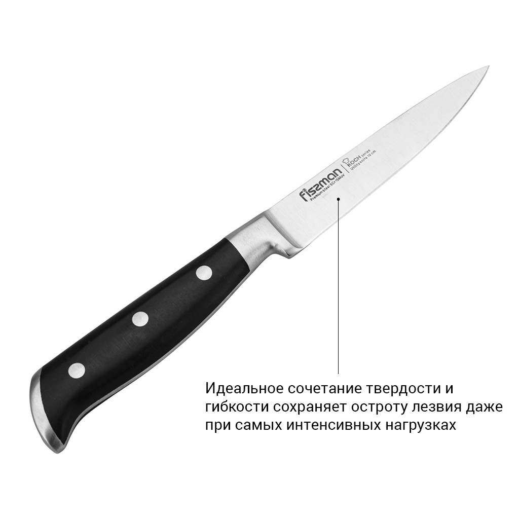 Нож универсальный 10 см Koch