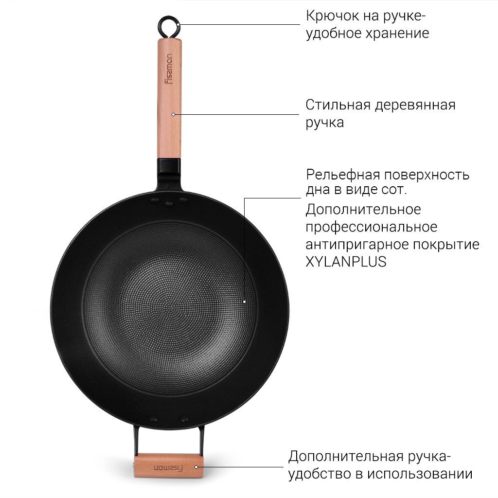 Сковорода вок чугунная 30 см / 4 л Seagreen