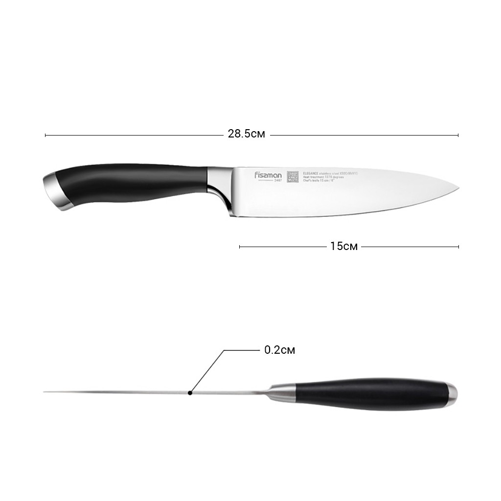 Нож поварской Elegance 15см