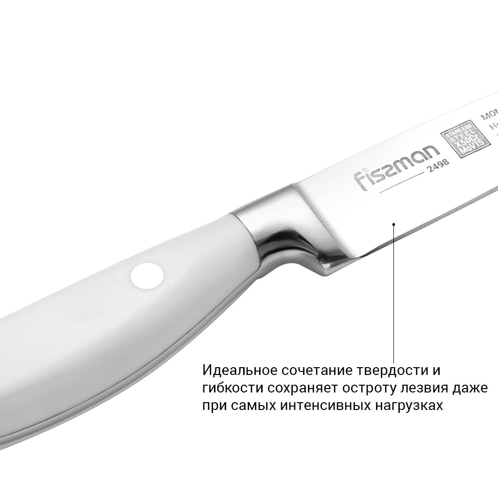 Нож овощной Monogami 9см