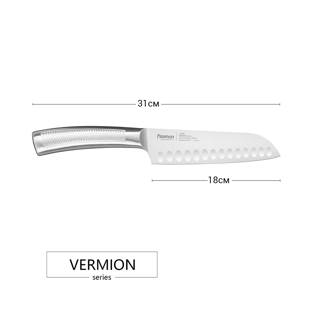 Нож сантоку Vermion 18см