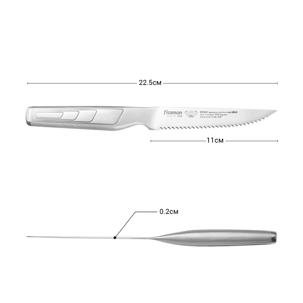 Нож для стейка Nowaki 11см