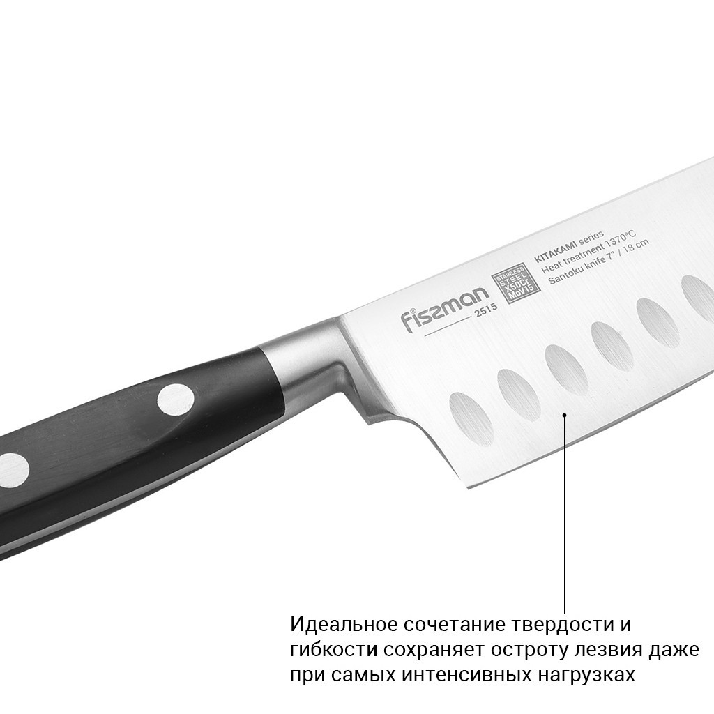 Нож сантоку Kitakami 18см