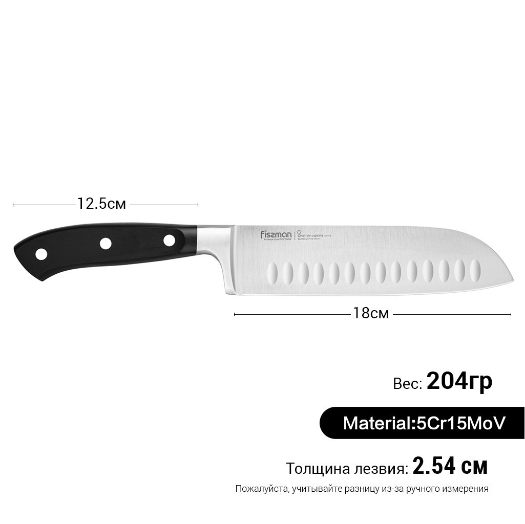 Нож сантоку Chef de cuisine 18см