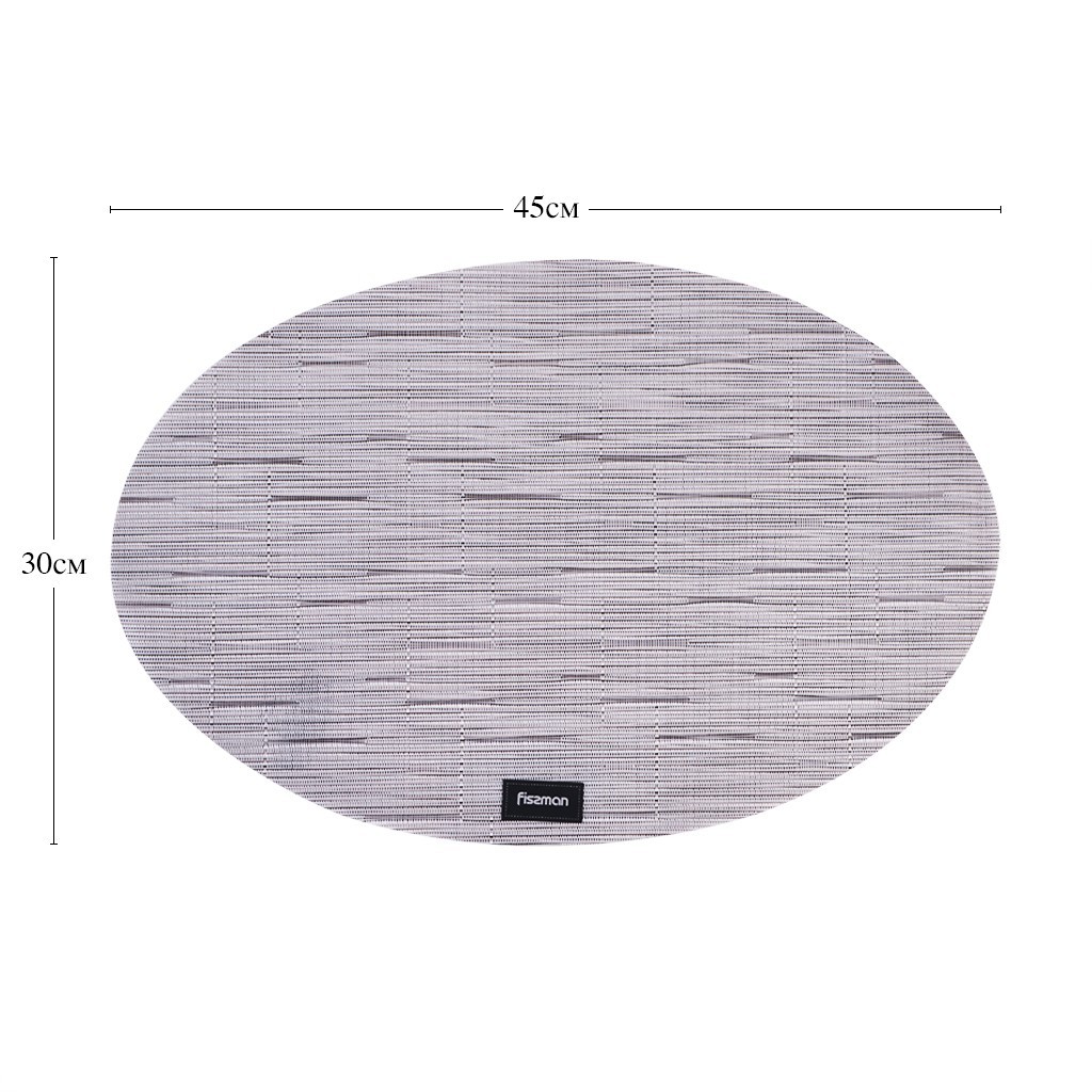 Овальный коврик для сервировки стола Светло-серый 45x30см