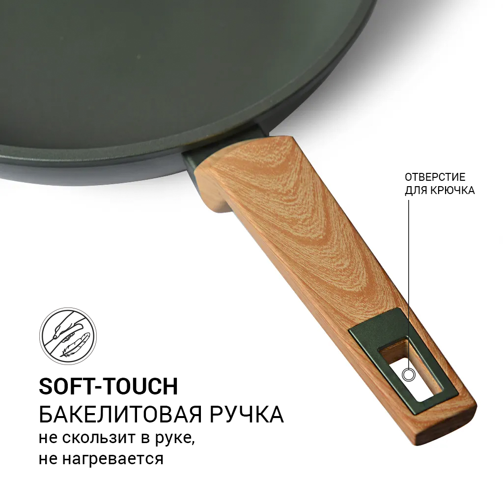 Сковорода индукционная 28 см Olivi