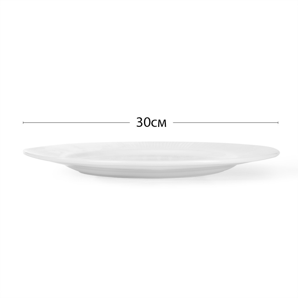 Тарелка фарфоровая 30 см Bellagio