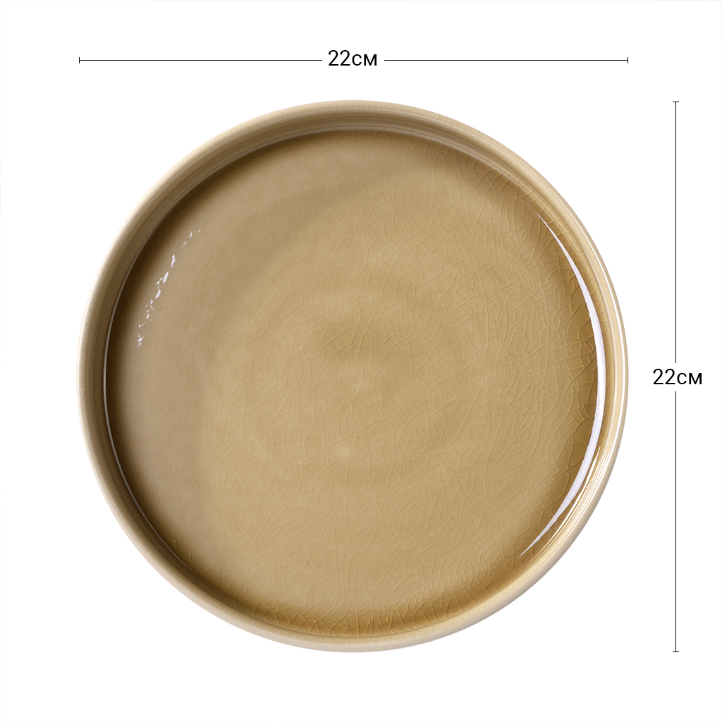 Тарелка керамическая 22 см Hygge