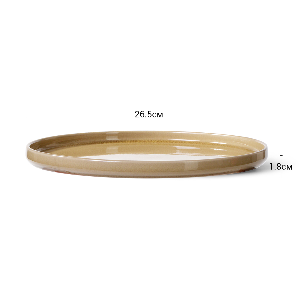 Тарелка керамическая 26,5 см Hygge