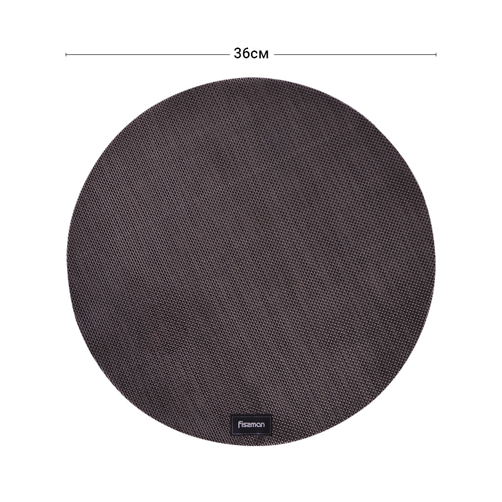 Круглый коврик для сервировки стола Серый 36х36см