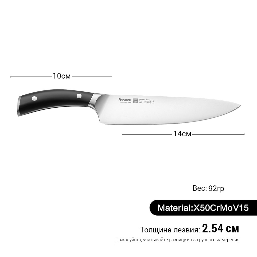 Нож универсальный Koyoshi 14см