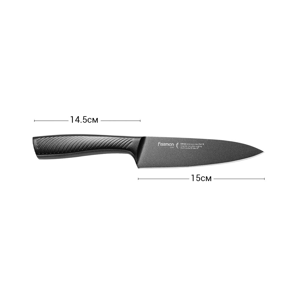 Нож поварской Shinai Graphite 15см