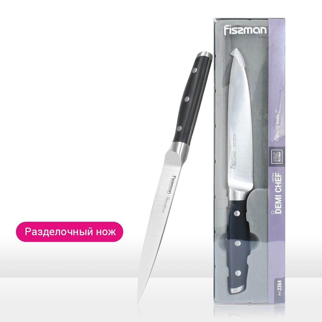 Нож гастрономический Demi Chef 18см
