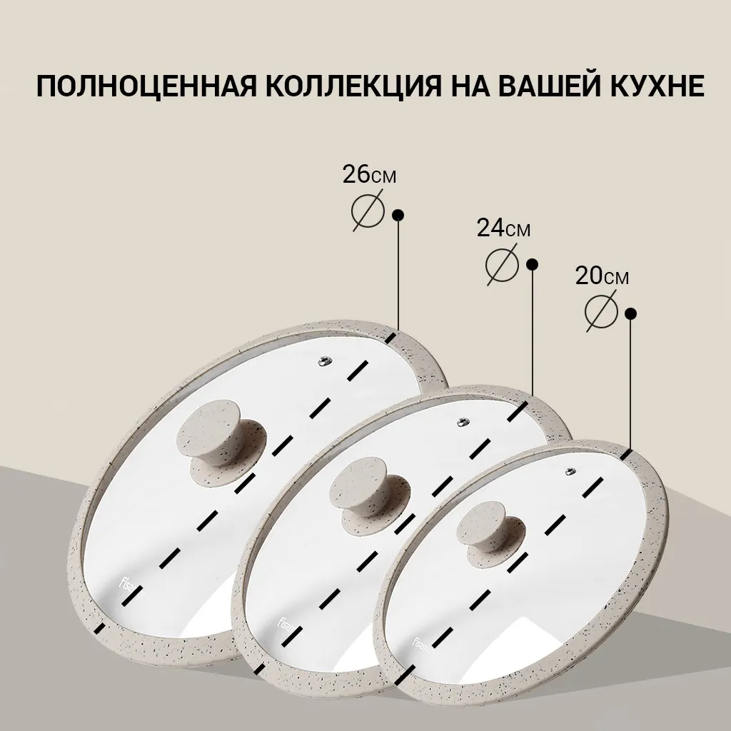 Сковорода вок 28 см / 3,5 л Capella (для индукции) купить интернет-магазине  Fissman в Москве