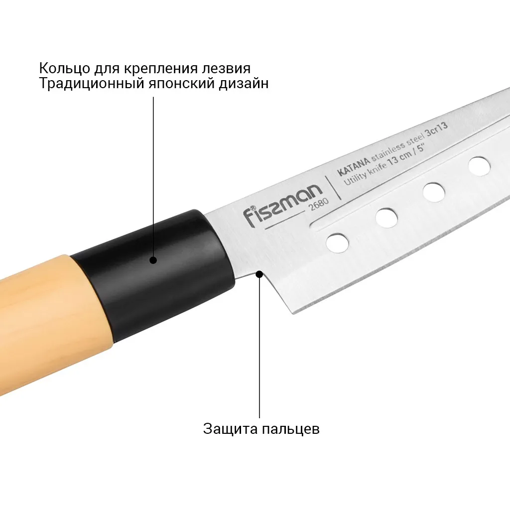 Наборы ножей Katana 3 пр.- купить в интернет-магазине Fissman в Москве